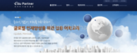 Edu Partner Institute (에듀파트너인스티튜트) tuyển Giảng viên tiếng Việt dạy tại doanh nghiệp