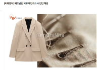 에프이브이 에테르노 tuyển Intern – Người Việt làm Pattern
