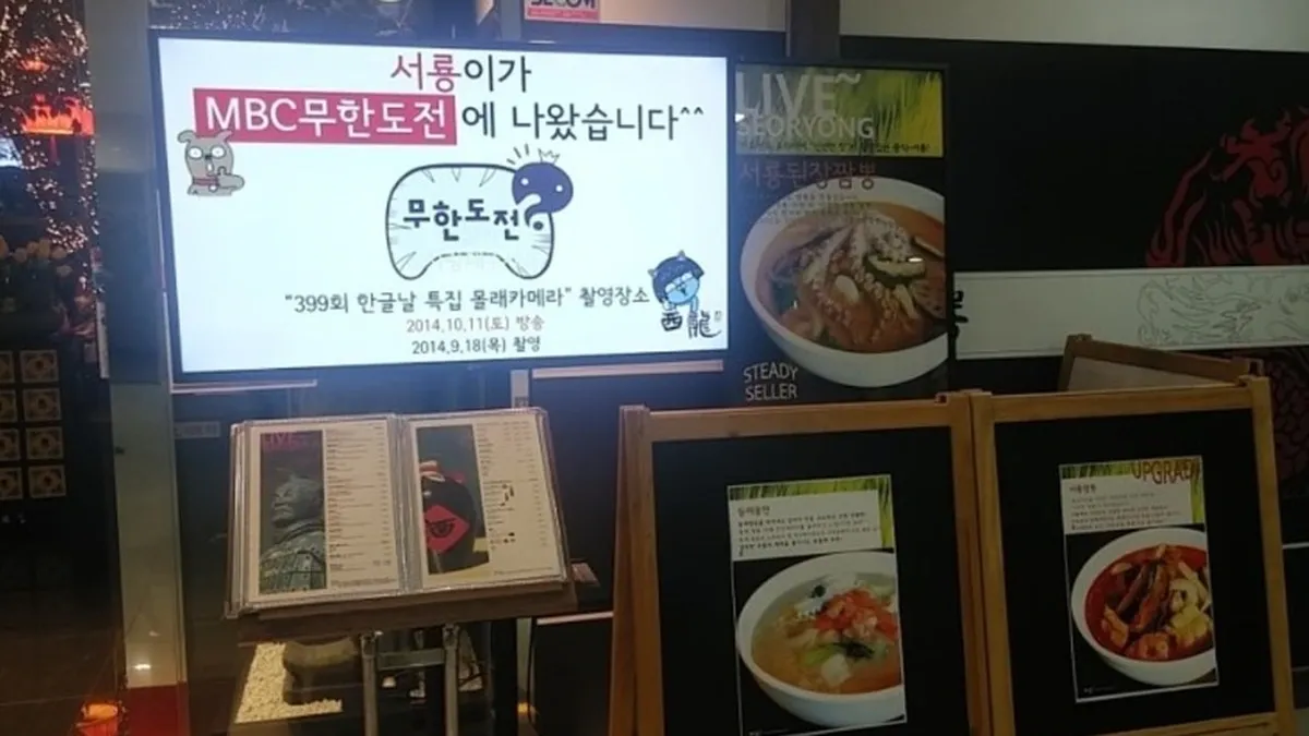 “Một Hanok như thế này ngay giữa lòng Seoul sao?”… Một điểm đến ẩm thực tuyệt vời, mang đến sự yên tĩnh trọn vẹn 360 độ.
