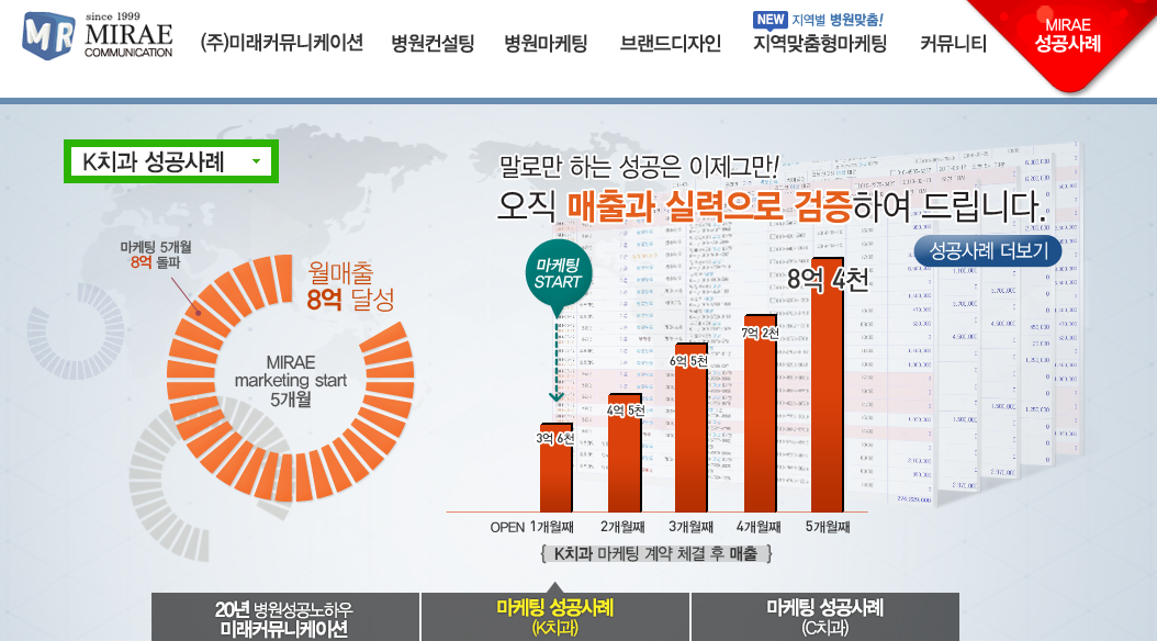 미래커뮤니케이션 tuyển thông dịch viên tiếng Việt khu vực 대전