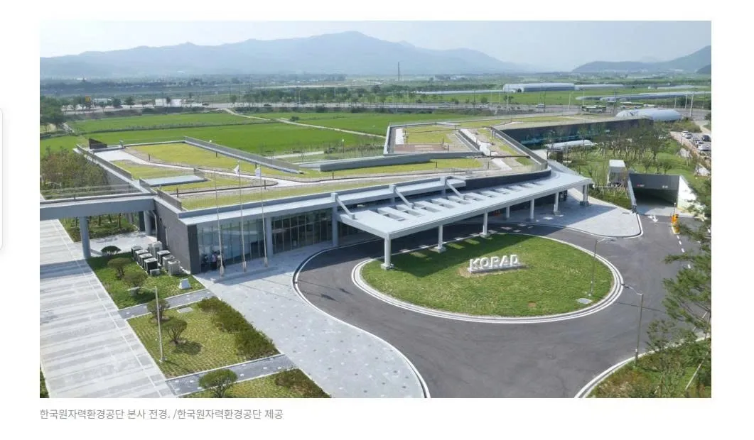 KORAD tuyển dụng 13 vị trí: Ưu tiên cư dân Gyeongju và các đối tượng được hỗ trợ việc làm