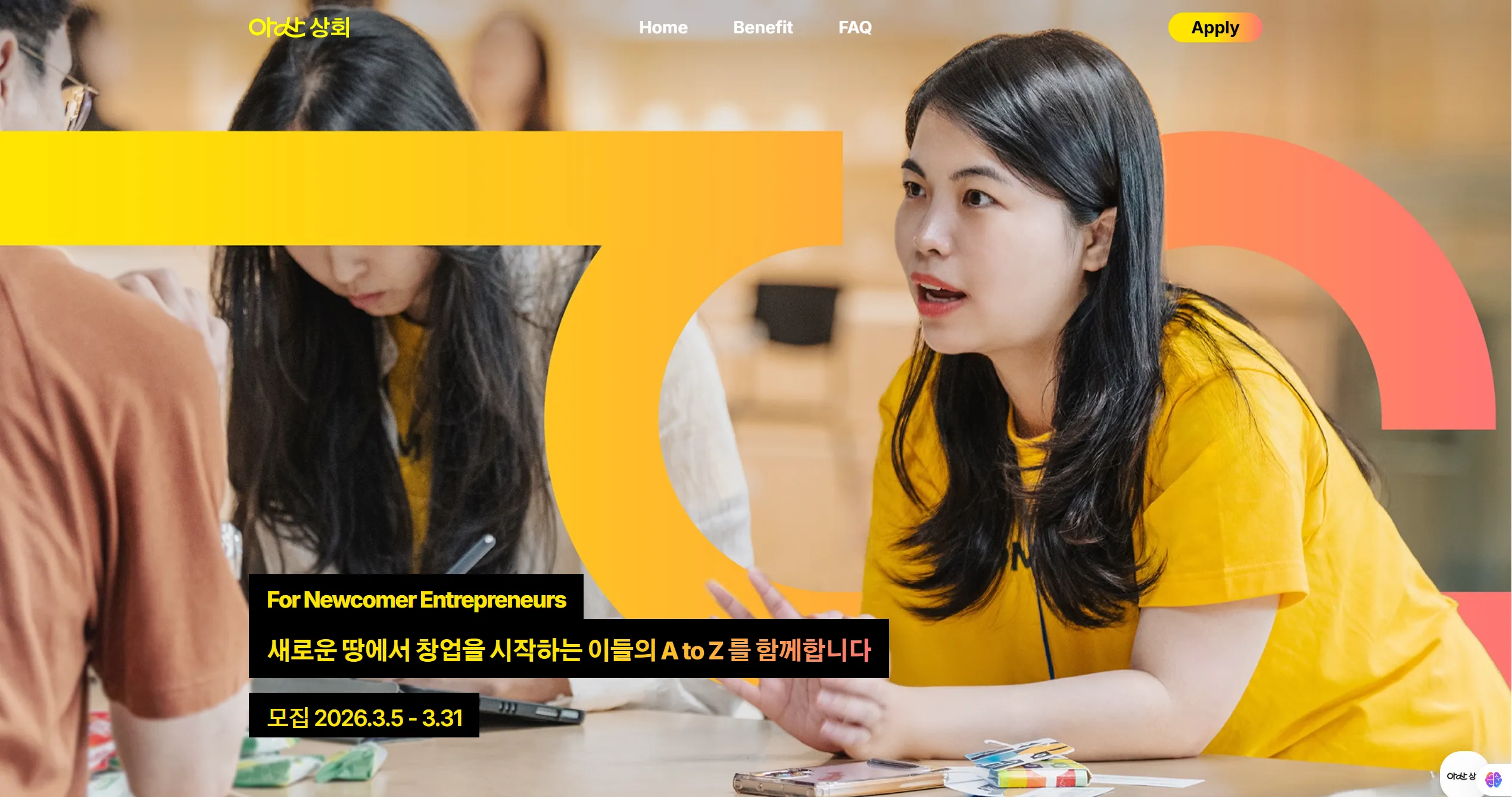 Chương trình hỗ trợ khởi nghiệp cho người nước ngoài tại Hàn Quốc – Asan Sanghoe mở đơn đến 31/03/2026