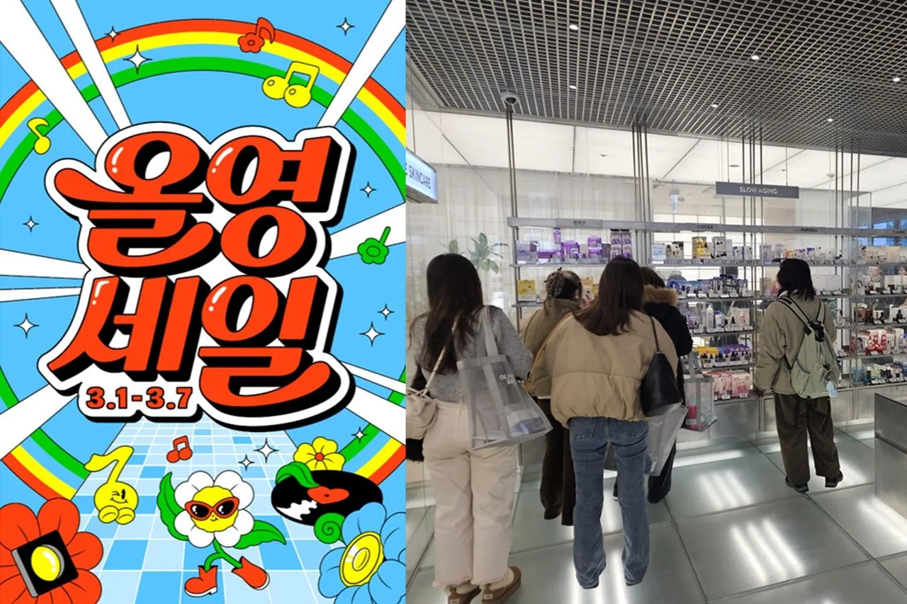 Olive Young Young-Sale: Đại tiệc giảm giá đầu tiên năm 2026 chính thức bắt đầu! 🇰🇷💄
