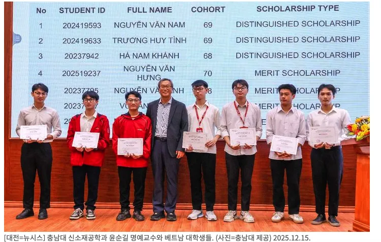 Giáo sư Yoon Soon-gil - Đại học Chungnam tặng học bổng 50 triệu won cho sinh viên Việt Nam tại Đại học Bách khoa Hà Nội