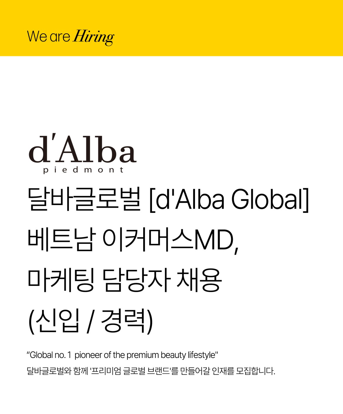 d'Alba Global tuyển dụng vị trí E-commerce MD và Marketing cho thị trường Việt Nam (dành cho ứng viên mới và có kinh nghiệm)
