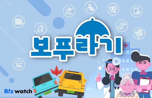 Hàn Quốc : Bảo hiểm sức khỏe mua ở đâu tốt hơn, công ty bảo hiểm nhân thọ hay phi nhân thọ