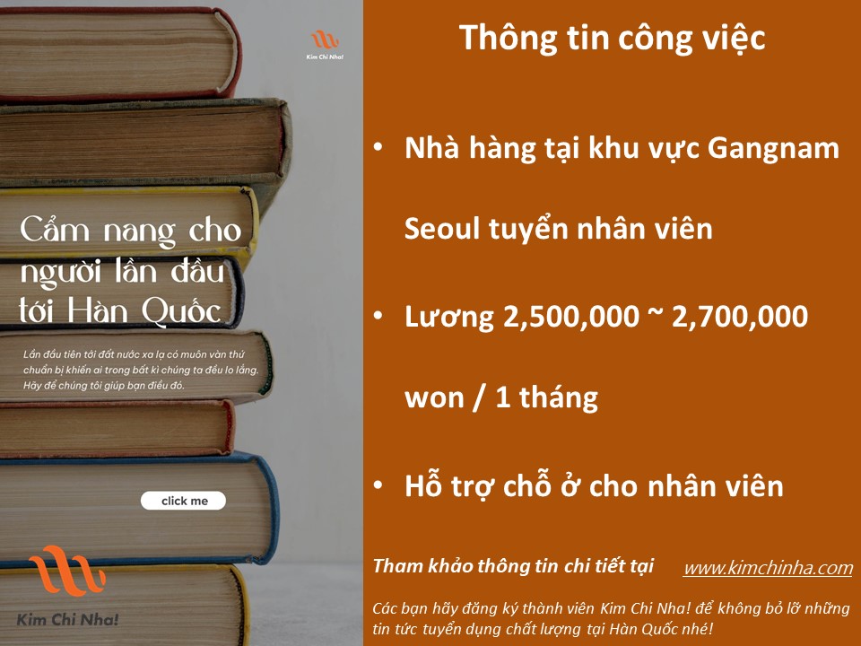 Nhà hàng gần ga Gangnam tuyển nhân viên (Lương tháng 2,500,000 ~ 2,700,000/ Cung cấp chỗ ở)