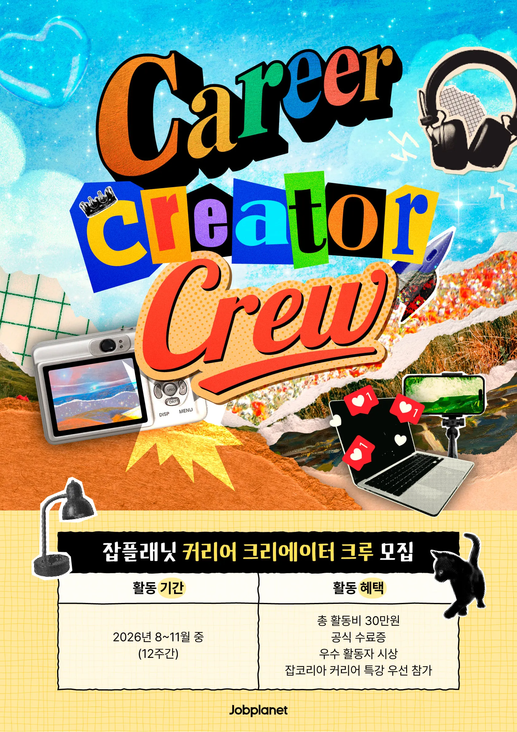 JobPlanet tuyển Career Creator Crew 2026, cơ hội dành cho sinh viên và người đi làm yêu thích sáng tạo nội dung
