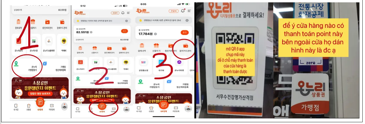 CÁCH SỬ DỤNG TIỀN 상생페이백 BẰNG 온누리상품권 (HƯỚNG DẪN CHI TIẾT)