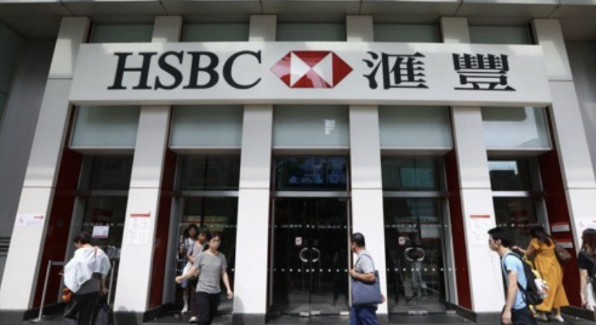 Tòa án tuyên bố HSBC vô tội trước cáo buộc vi phạm quy tắc bán khống.