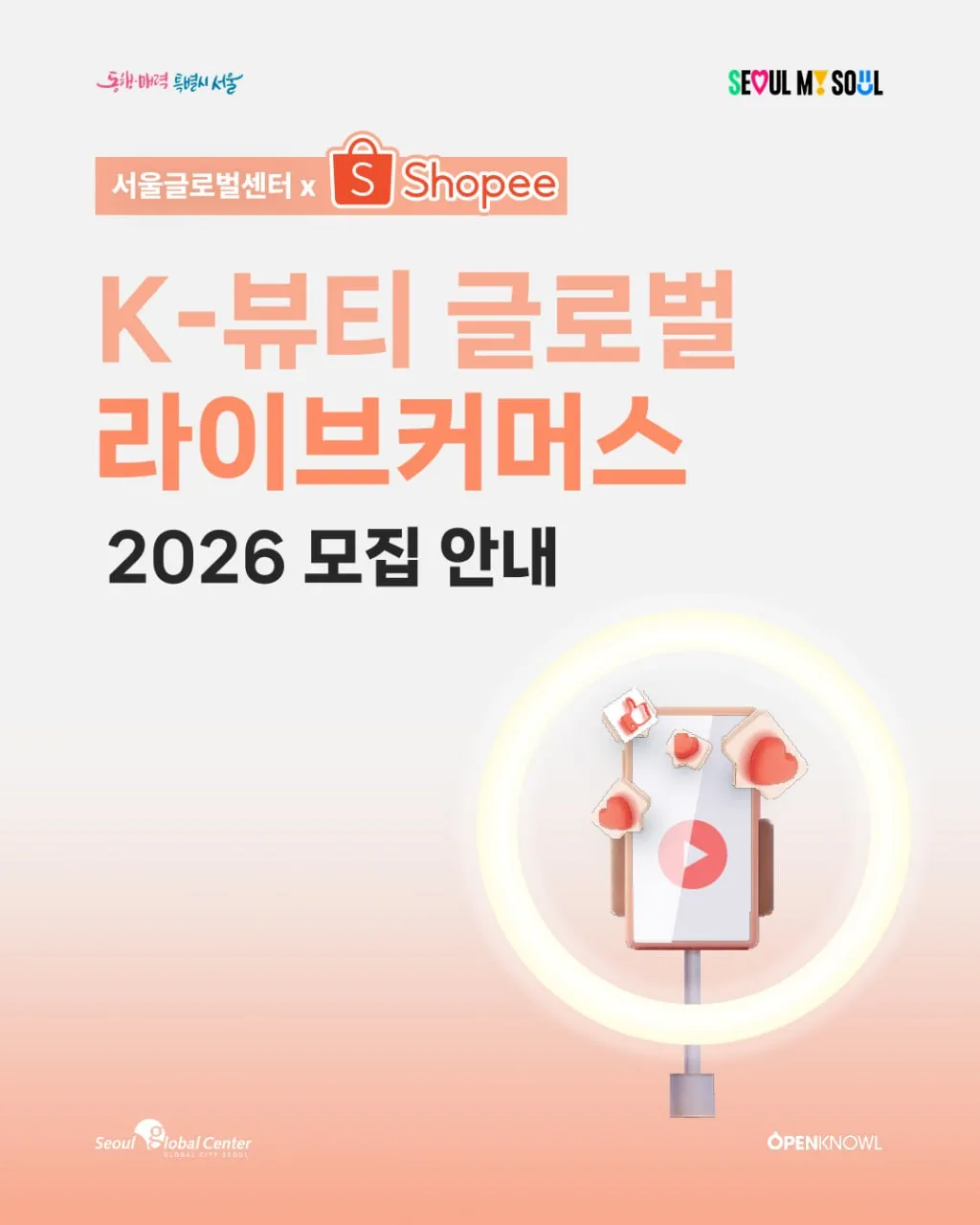 Tuyển người Việt cho Chương trình thực tập và bán hàng trực tuyến của Shopee Korea