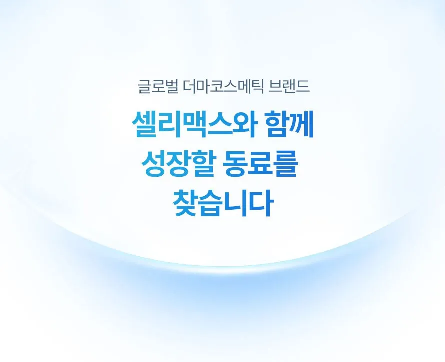 Celimax tuyển Thực tập sinh Marketing Đông Nam Á (có cơ hội lên chính thức, lương 3 triệu KRW/tháng)