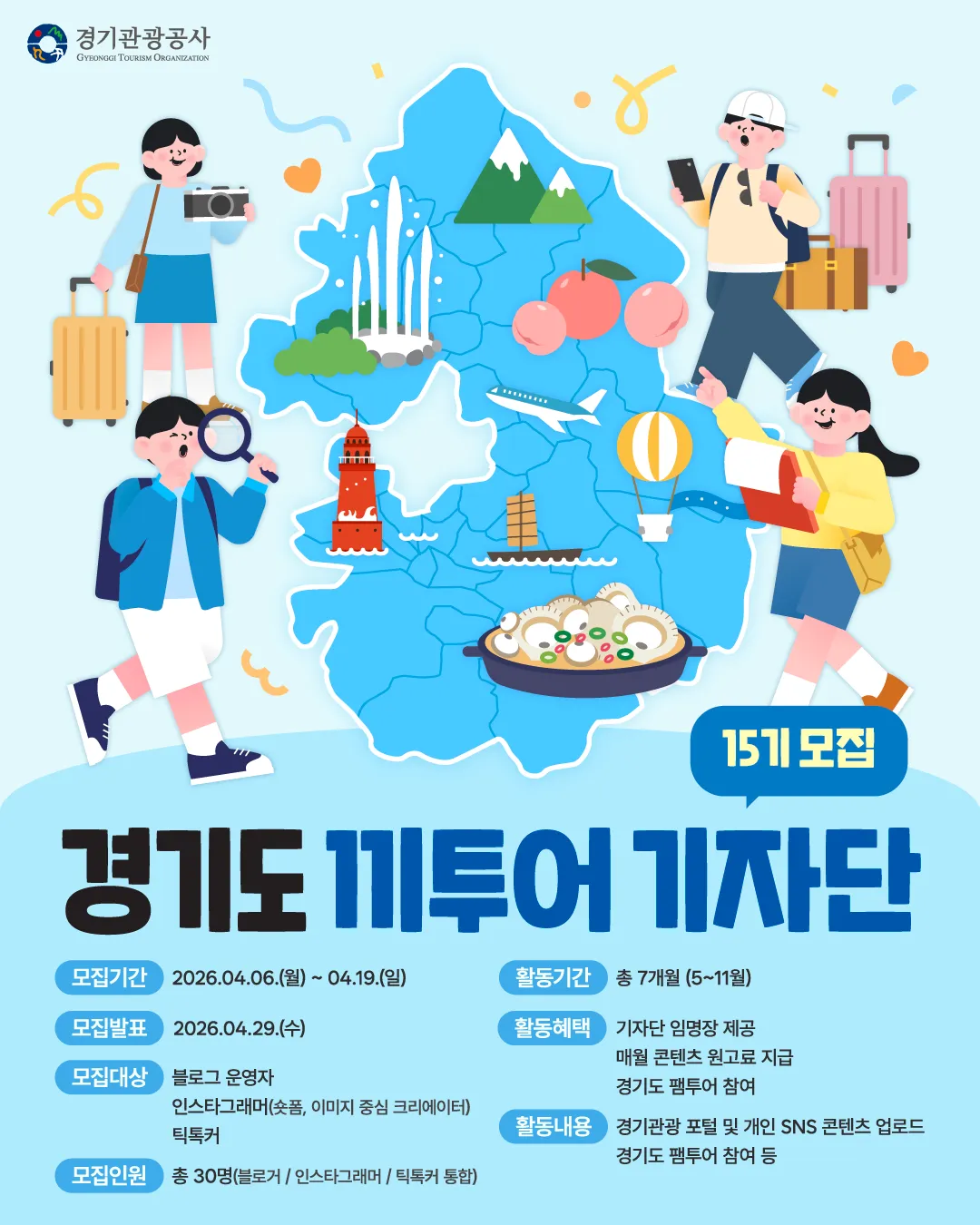 Gyeonggi Tourism Organization tuyển 30 Creator du lịch 2026, mở đơn đến 19 tháng 4