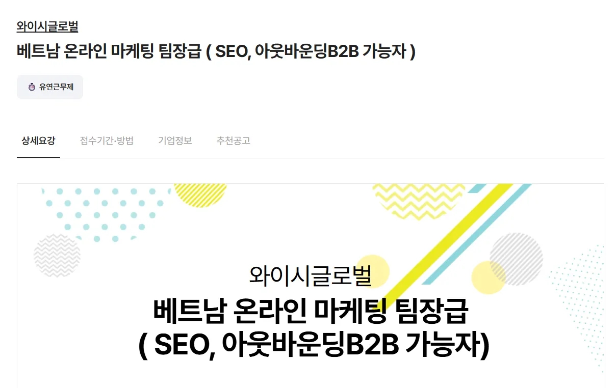 Tuyển Dụng Trưởng Nhóm Marketing Online (Việt Nam) tại YC GLOBAL