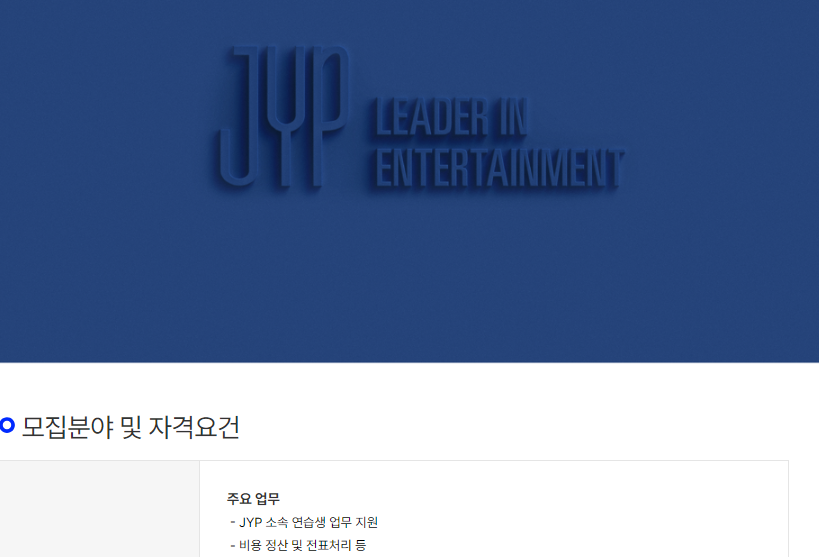JYP Entertainment Tuyển Dụng Nhân Viên Hành Chính