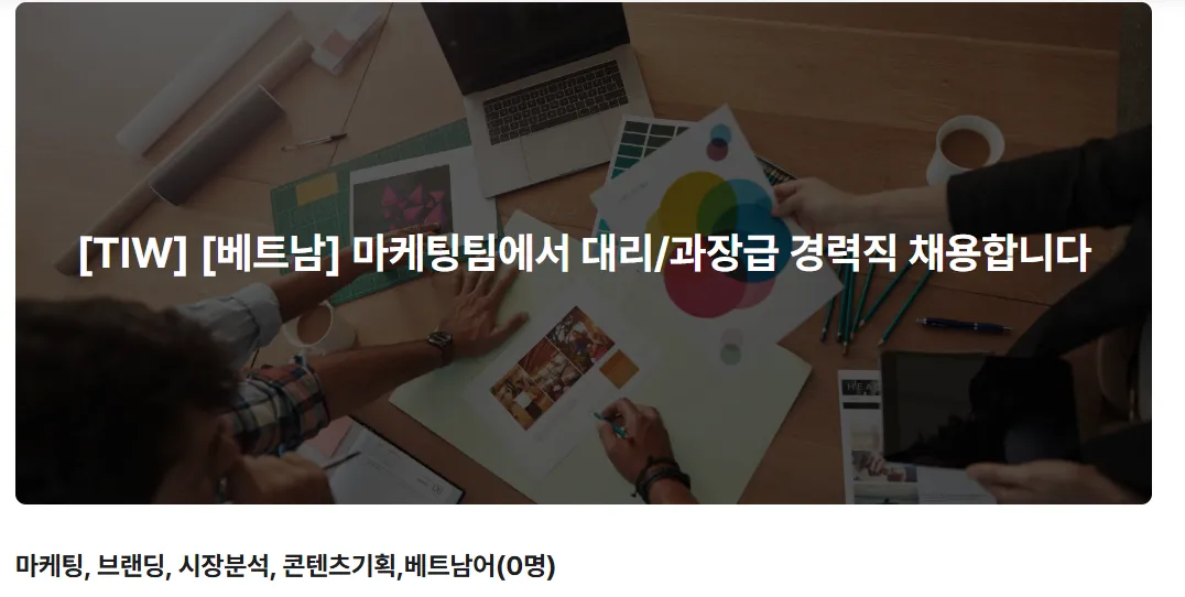 테드이미지웍스 tuyển dụng nhân sự bộ phận Marketing, Branding thị trường Việt Nam làm việc tại Gangnam