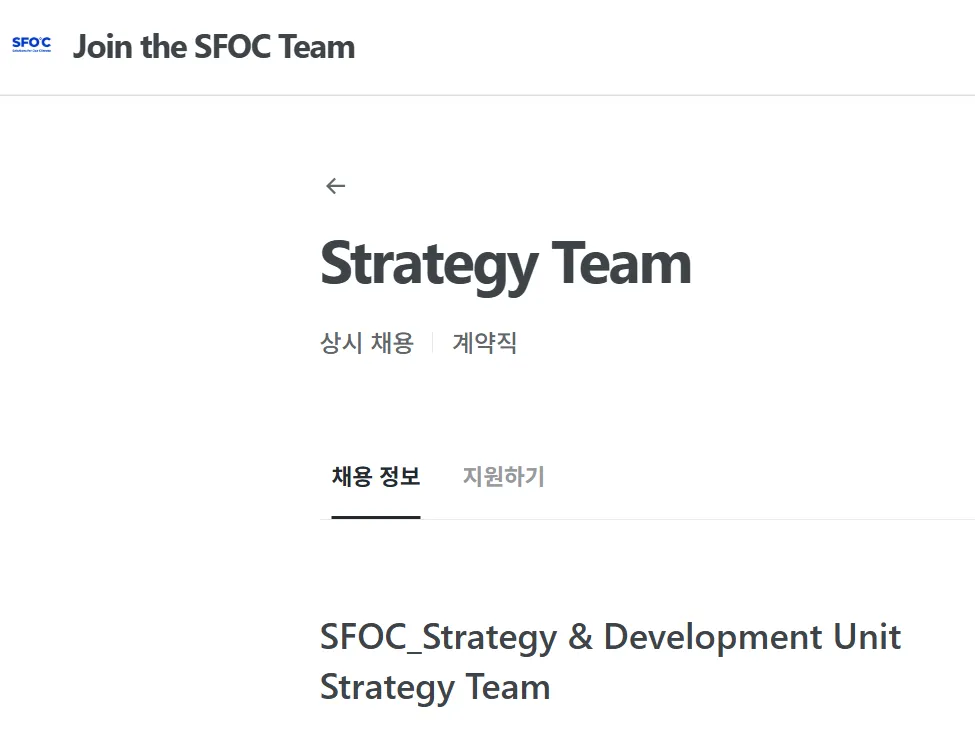 기후솔루션 (SFOC) tuyển dụng chuyên viên Chiến lược & Phát triển có hỗ trợ cấp Visa E-7