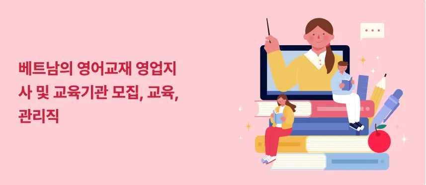Tuyển nhân sự người Việt phụ trách kinh doanh & quản lý giáo dục 