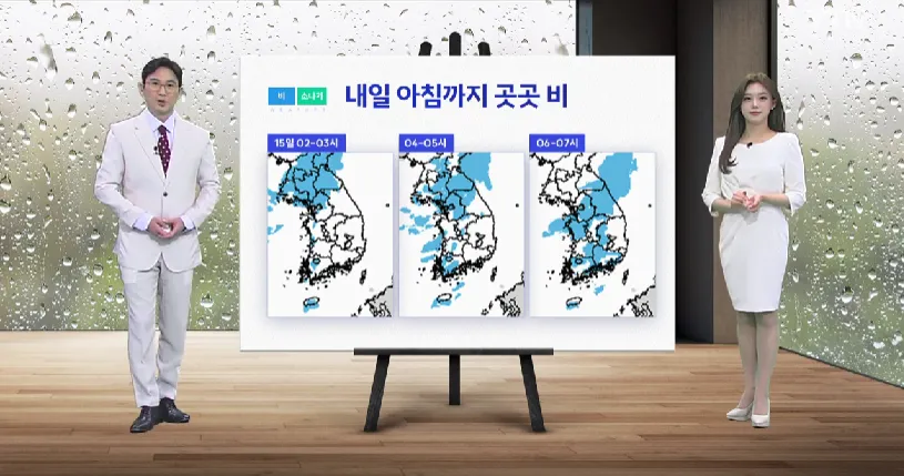 Thời tiết chuyển biến bất thường vào ngày mai, khả năng có sấm sét và gió giật tại khu vực thủ đô