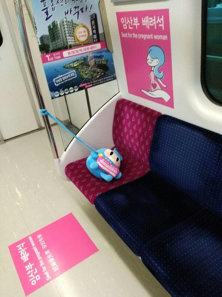 Seat for pregnant women in Seoul train : r/mildlyinteresting