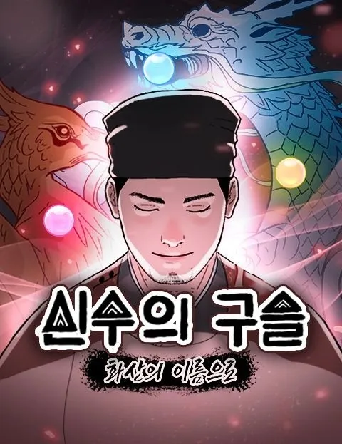 Cách Việt Nam 3.000km, Bonghwa kể lại “mối duyên 800 năm” với Việt Nam qua webtoon - bạn đã nghe chưa?