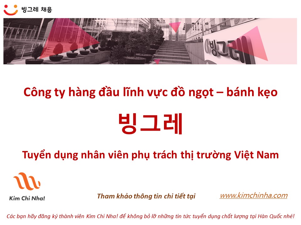 빙그레 tuyển dụng nhân viên nói được tiếng Việt cho 해외영업팀