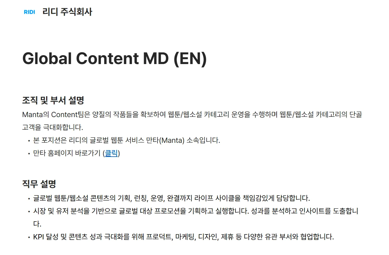 Tuyển dụng Global Content MD (EN) – Chính thức, Toàn thời gian