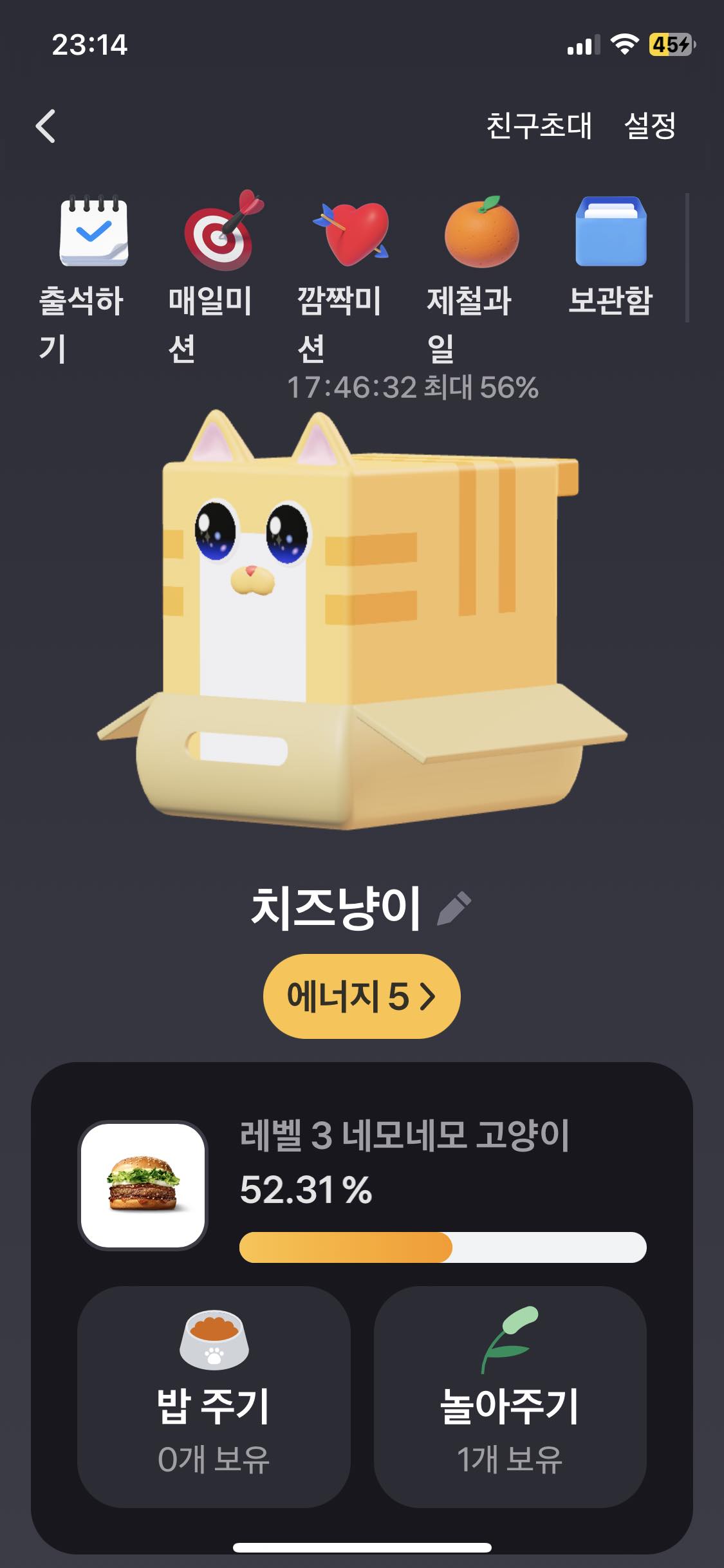 CÁCH NHẬN FREE SET BURGER, CAFE FREE TỪ TOSS ỨNG DỤNG NGÂN HÀNG