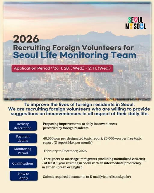 Tuyển tình nguyện viên nước ngoài tham gia Seoul Life Monitoring Team 2026