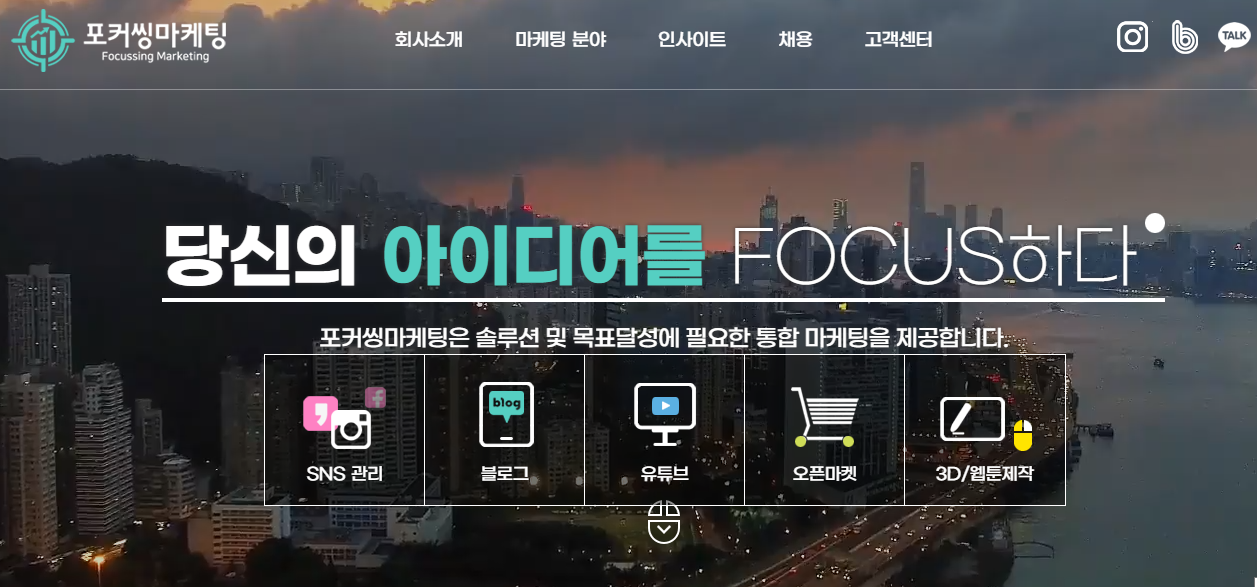 Focusing Marketing tuyển nhân viên phụ trách thị trường Đông Nam Á