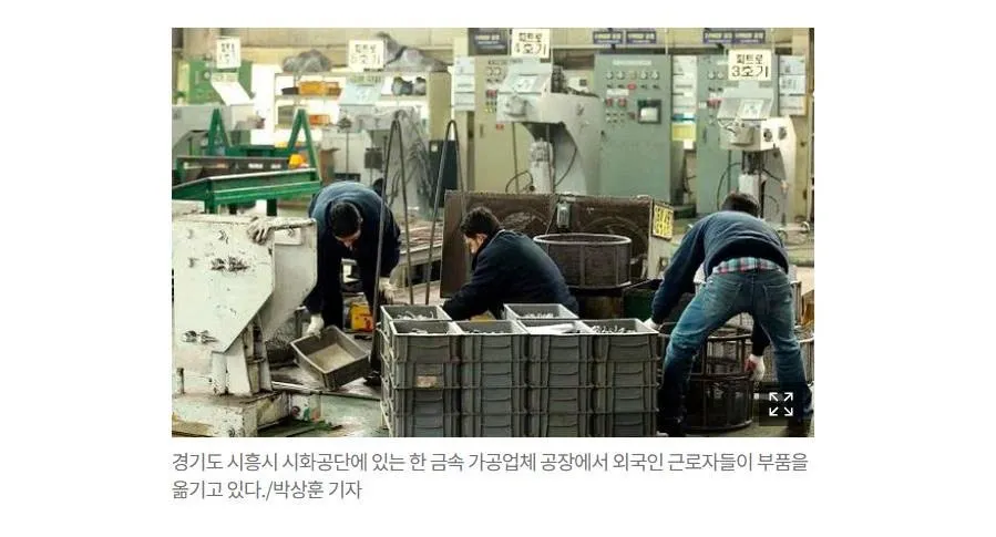 Hàn Quốc xem xét nới lỏng hạn chế chuyển việc cho lao động nước ngoài