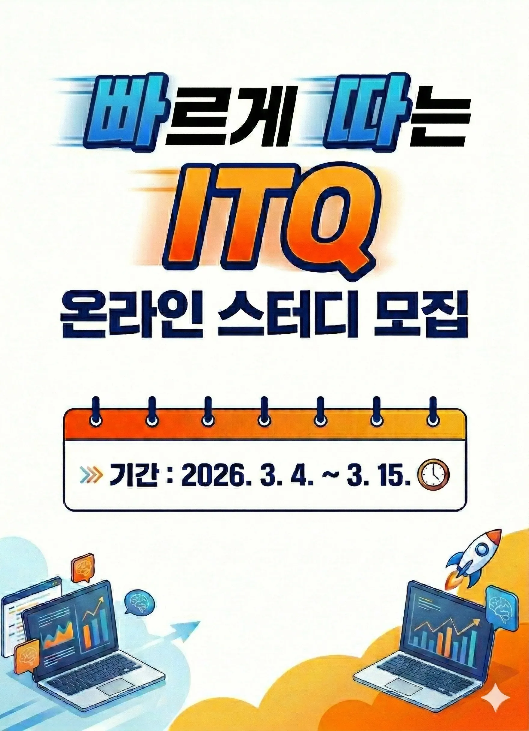 Tuyển thành viên lớp học online ITQ Excel Hangeul PowerPoint trong 4 tuần dành cho sinh viên và người đi làm
