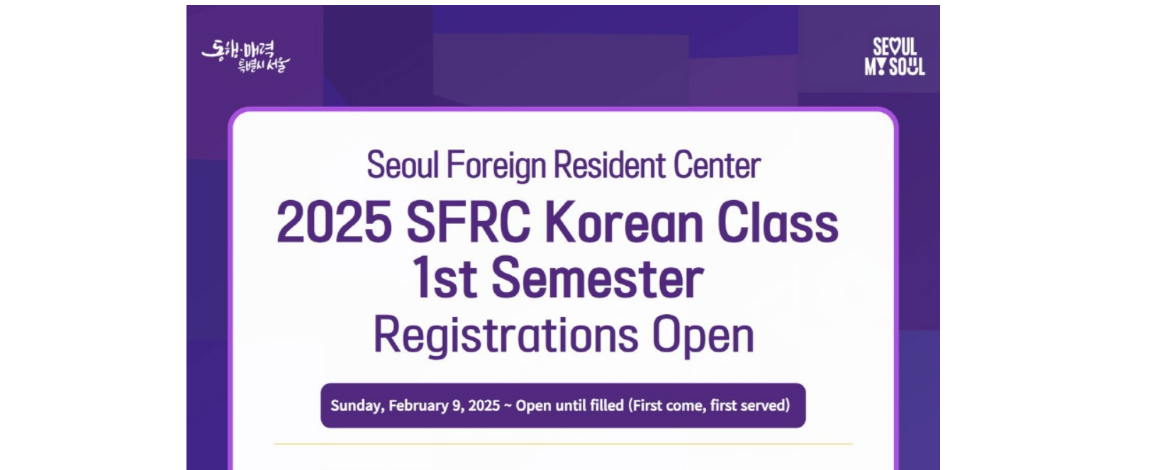 Lớp học tiếng Hàn tại Seoul Foreign Resident Center 