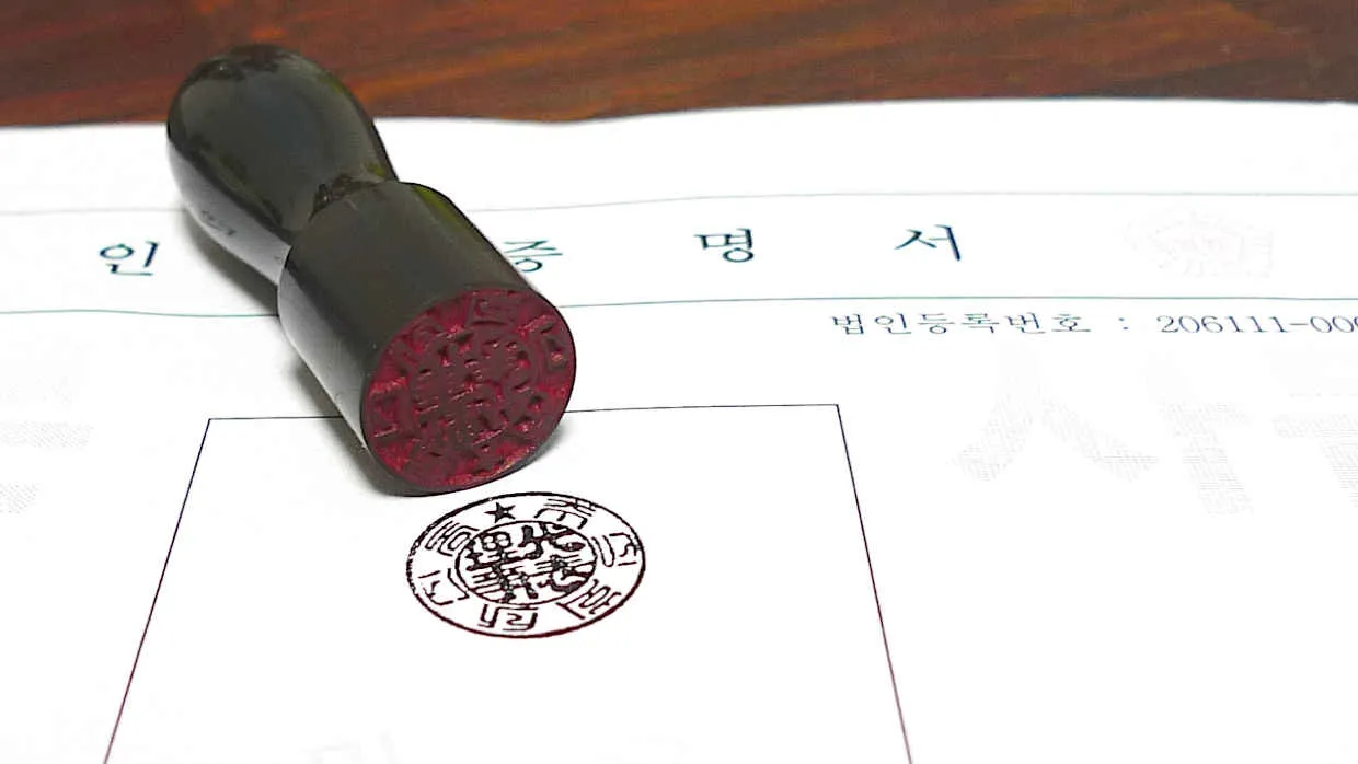 Con dấu pháp lý tại Hàn Quốc: Hướng dẫn đăng ký và xin giấy chứng nhận dấu cá nhân cho người nước ngoài