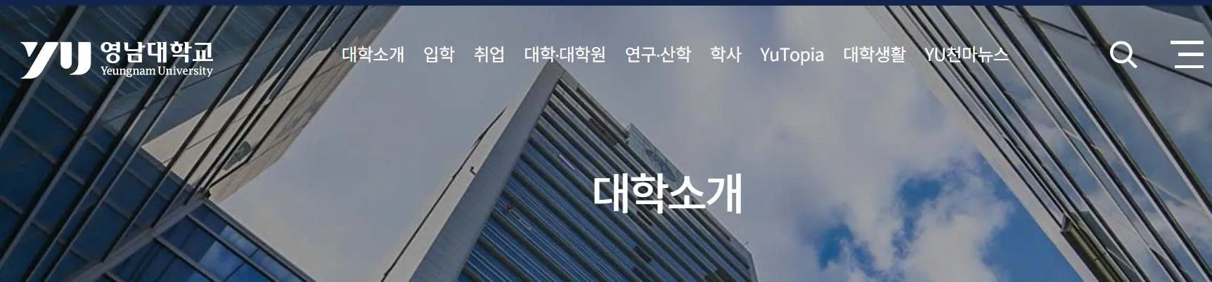 Chương trình học ngoại ngữ MIỄN PHÍ 100% cho tân sinh viên Đại học Yeungnam 2026 - ACE YU (영남대학교)