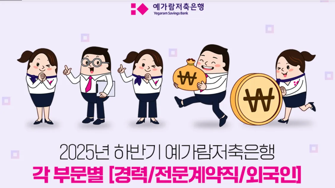 Ngân hàng 예가람저축은행 tuyển dụng nhân sự người Việt Nam tại Hàn Quốc