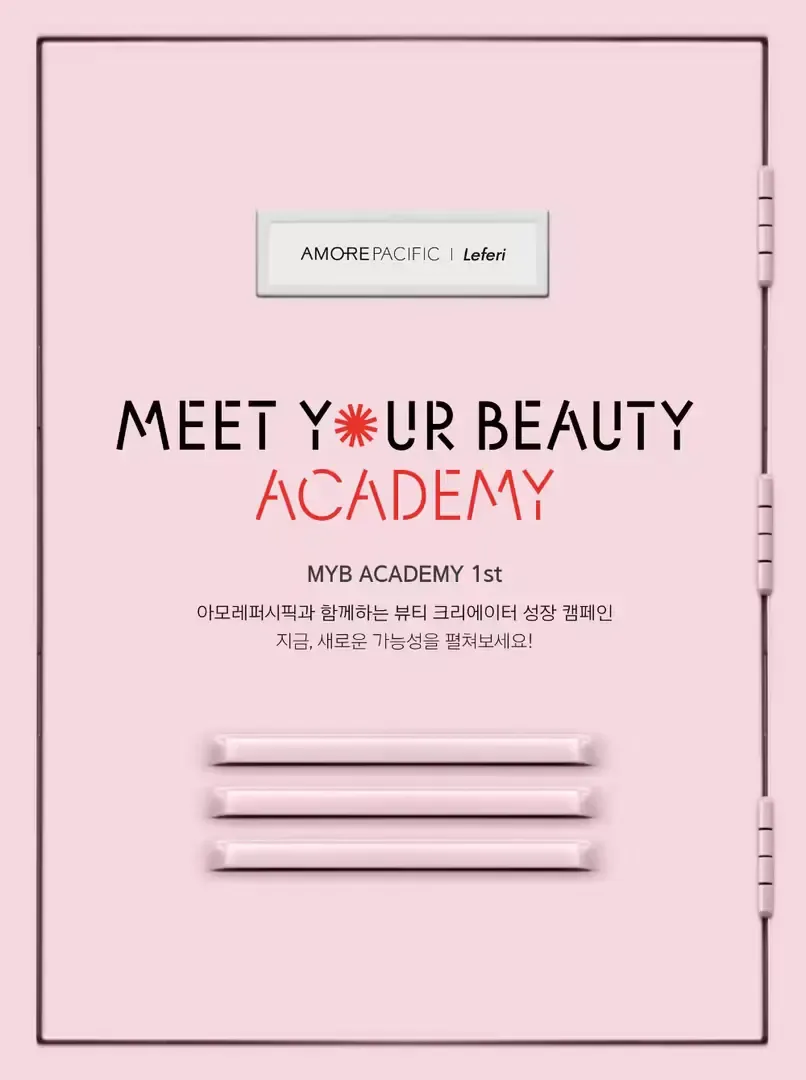 Tuyển chọn Nhà sáng tạo nội dung "Meet Your Beauty Academy" Khóa 1 – Amorepacific