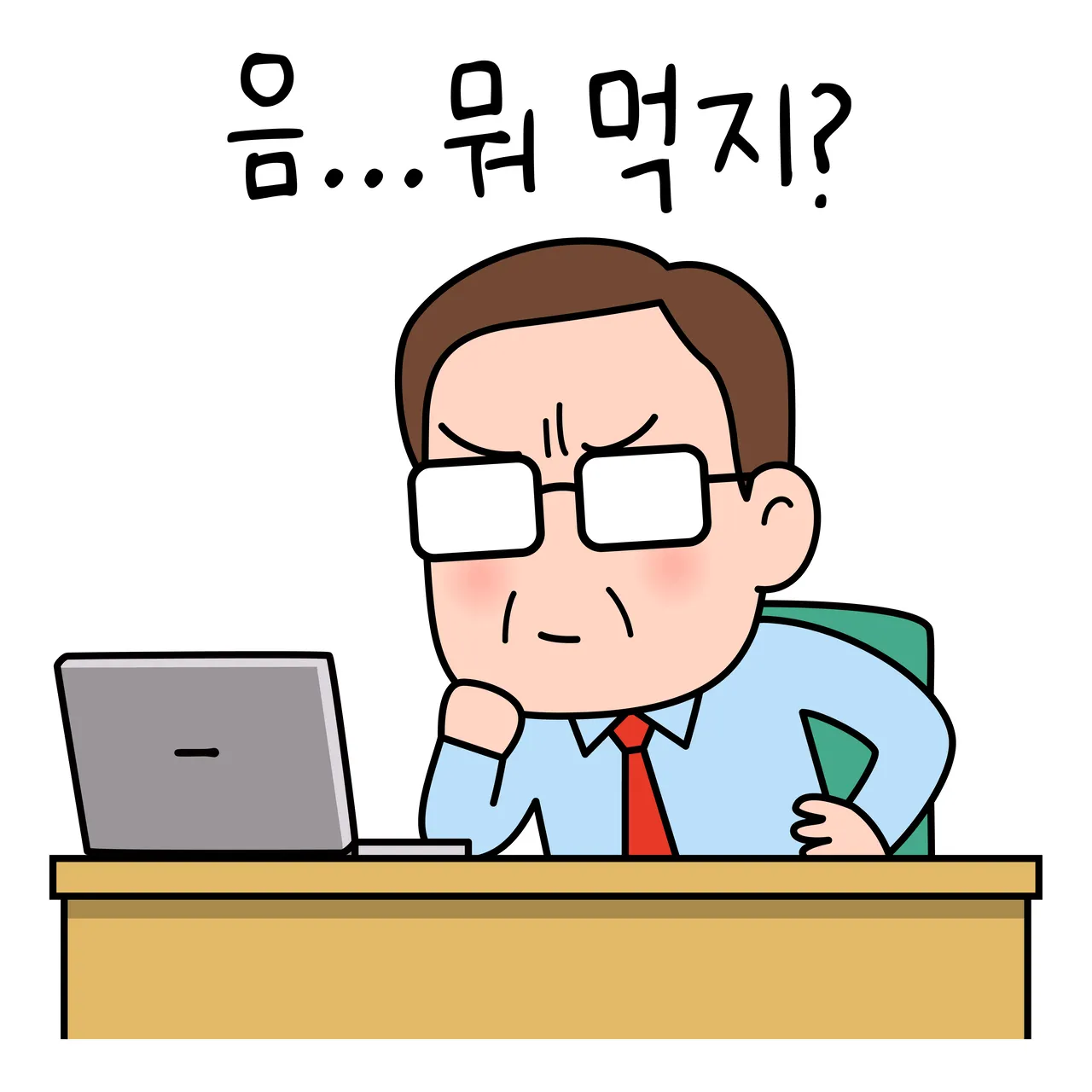 “Ngày đãi sếp” trong công sở Hàn Quốc có thể sắp biến mất sau nhiều thập kỷ tồn tại