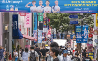 Không chỉ Myeongdong – Euljiro, Chungmuro, Dangsan trở thành 'thiên đường mới' cho khách quốc tế