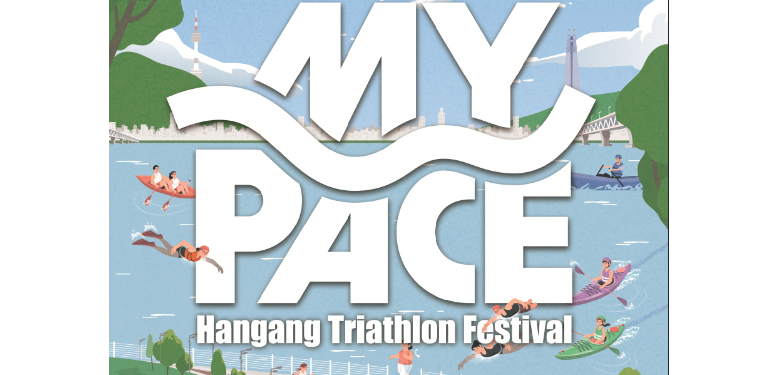 Cuộc thi ba môn phối hợp MY PACE Hangang 2025 - Mùa thứ hai