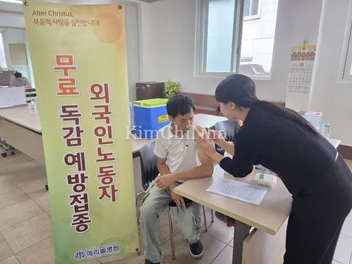 Bệnh viện Maryknoll tại Hàn Quốc tiêm vắc xin cúm miễn phí cho hơn 160 lao động nước ngoài