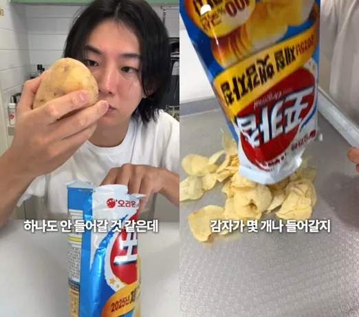 Bóc Trần Một Gói Snack Pocachip Có Bao Nhiêu Củ Khoai Tây: YouTuber Bảo "0.6 Củ", Nghiên Cứu Viên Orion Phản Bác "Ít Nhất 1 Củ" Nha Bà 🥔 