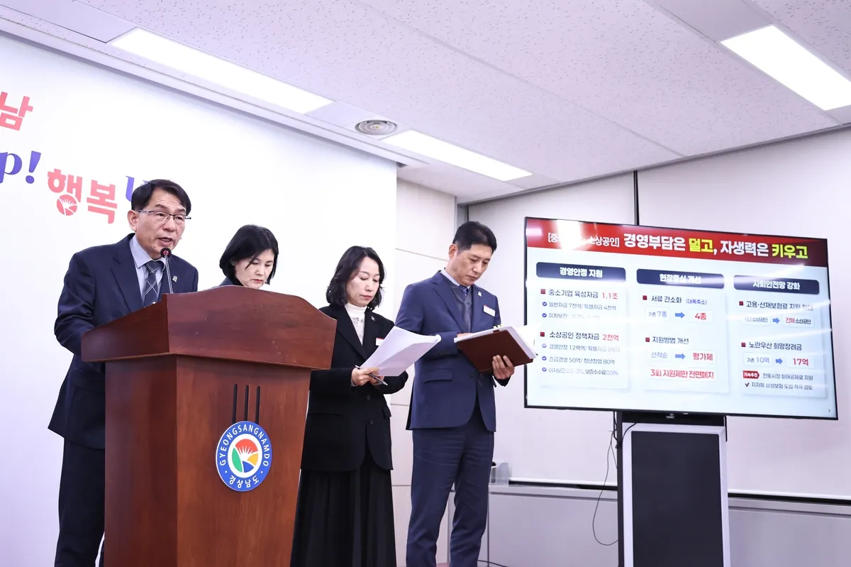 Gyeongnam tung gói hỗ trợ 1,1 nghìn tỷ won cho doanh nghiệp, mở rộng bảo hiểm cho lao động và người nước ngoài