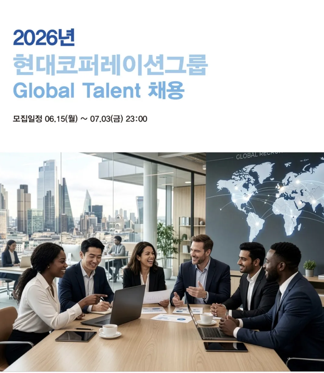 📢 Hyundai Corporation Group tuyển dụng Global Talent 2026 (dành cho người nước ngoài)
