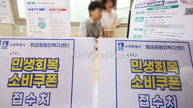 Bắt đầu đăng ký đợt 1 phiếu tiêu dùng phục hồi dân sinh từ ngày mai (21/7)