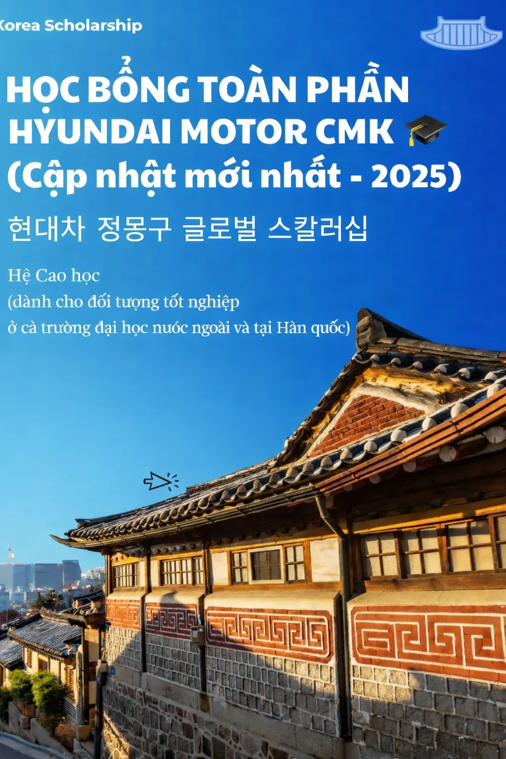 HỌC BỔNG TOÀN PHẦN HYUNDAI MOTOR CMK (CẬP NHẬT 2025–2026)