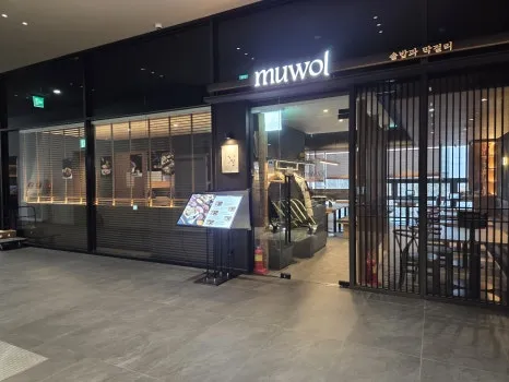 Nay đi nhậu với bạn, sẵn review quán cơm niêu Hàn Quốc ngon gần ga Yeouido, ăn trưa sang, tối nhậu chill luôn