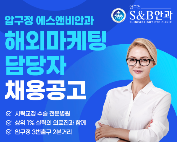 Phòng khám Mắt S&B Eye tuyển nhận nhân viên marketing người Việt 