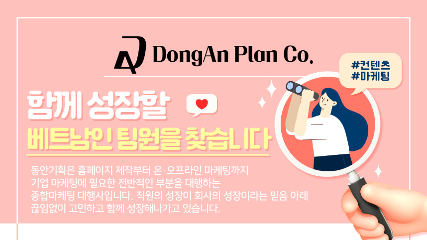 Dong An Plan tuyển nhân viên người Việt làm bán thời gian