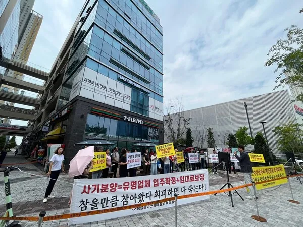 THẢM KỊCH ĐẢO RÙA: Nhà Đầu Tư ‘Mega Square’ Khóc Ròng Vì Lời Hứa Giả Về Lợi Nhuận 5% Và Thương Hiệu Lớn